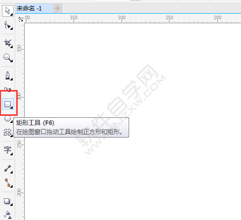 cdr怎么畫長方體