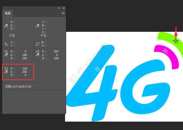 ps顏色吸樣器工具怎么用