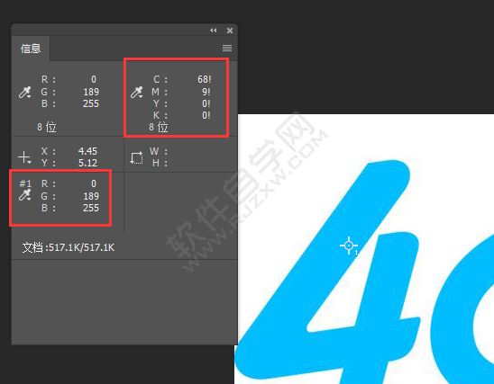 ps顏色吸樣器工具怎么用