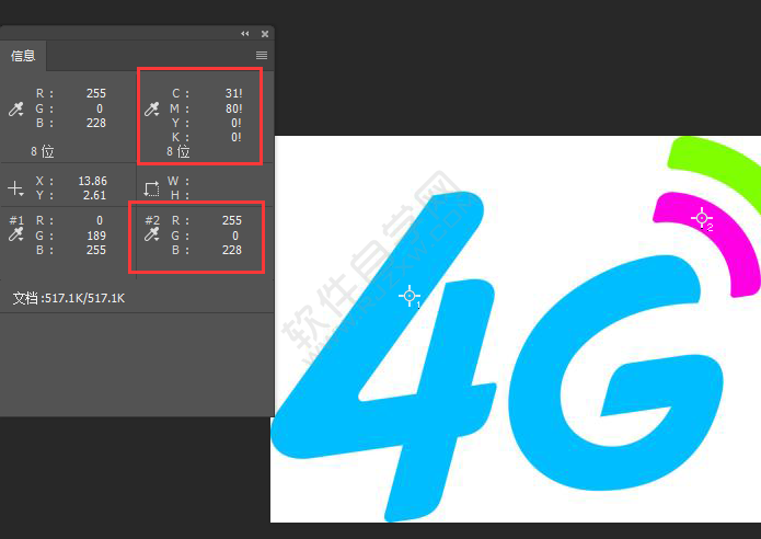 ps顏色吸樣器工具怎么用