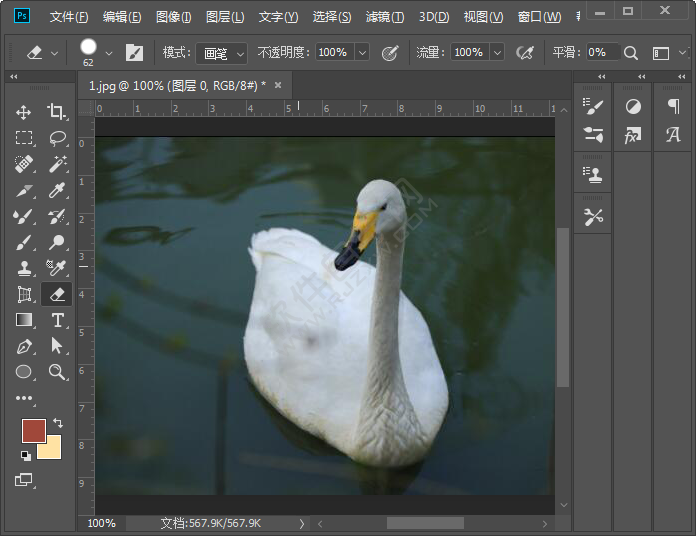 ps里橡皮擦能反擦嗎