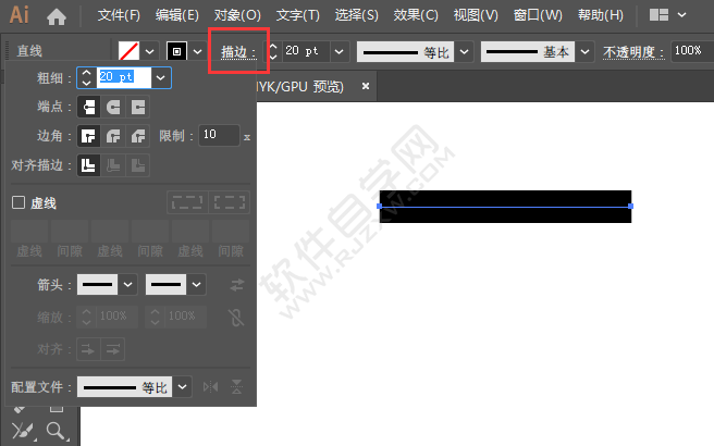 ai怎么把線段變圓角