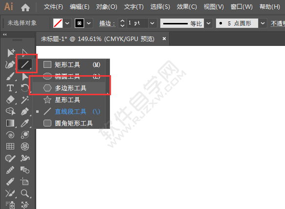 ai畫圓角三角形