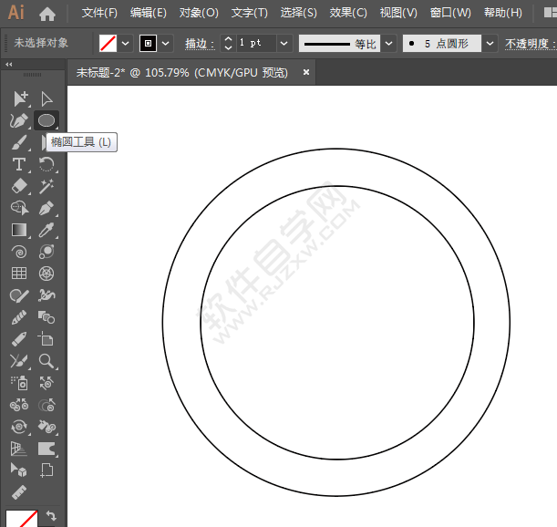ai怎么畫歐元的簡單圖標