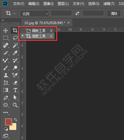 ps裁剪工具不見了怎么找