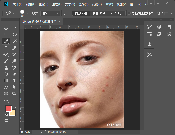 ps污點修復畫筆工具怎么用