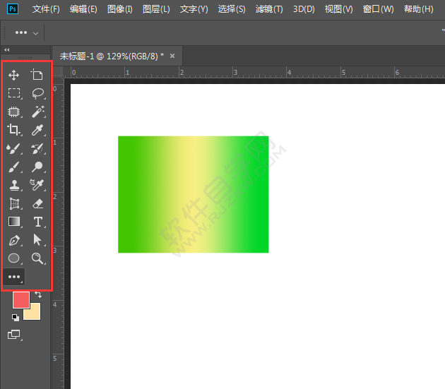 ps怎么自定義工具欄