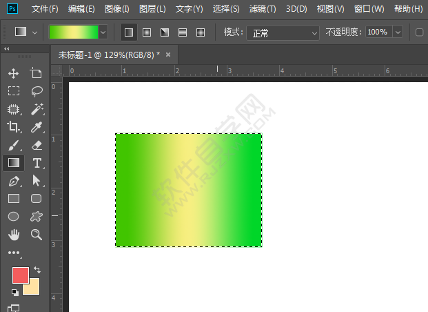 ps漸變自定義顏色