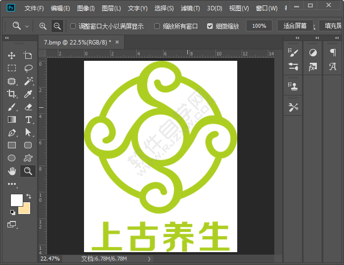 ps白色背景怎么換顏色