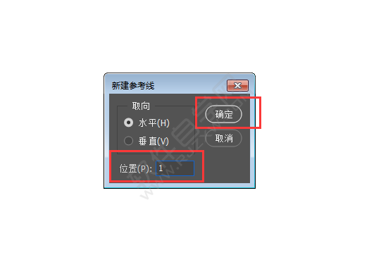 ps怎么打開參考線