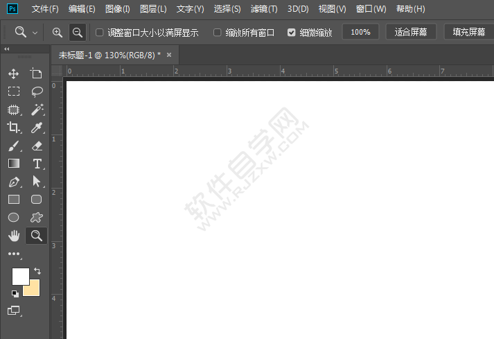 ps怎么打開參考線
