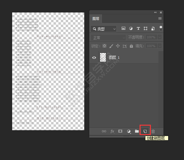 ps怎么打開(kāi)pdf文件