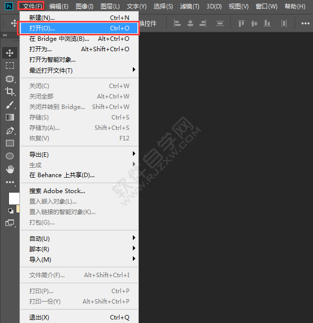 ps怎么打開(kāi)pdf文件