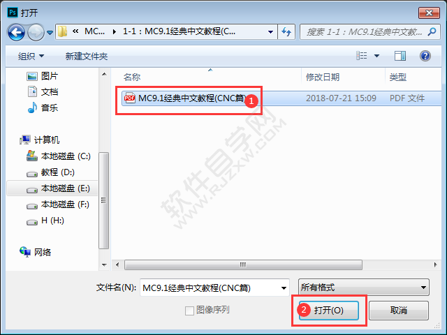 ps怎么打開(kāi)pdf文件
