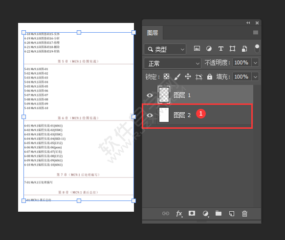ps怎么打開(kāi)pdf文件