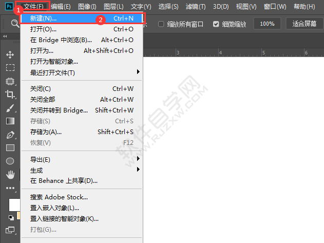 ps怎么打開兩張圖片