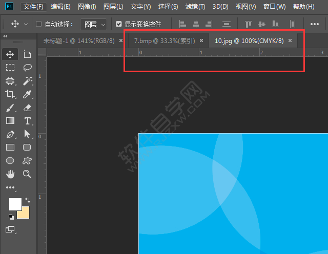 ps怎么打開兩張圖片