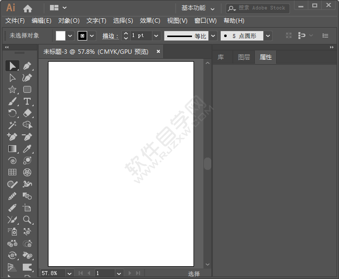 ai怎么新建畫布