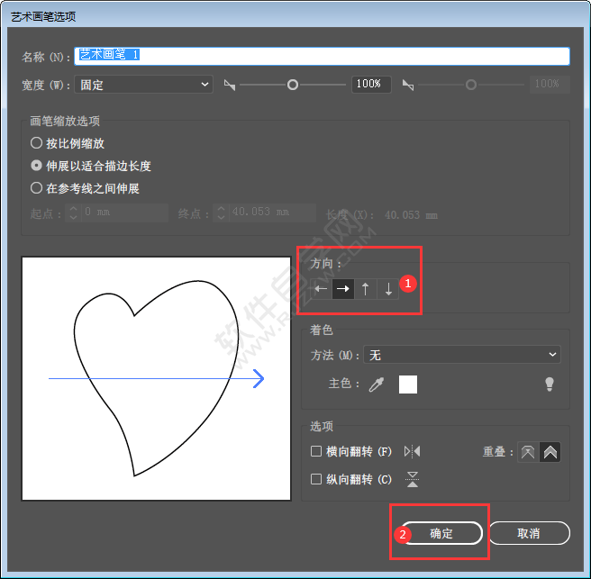 ai怎么新建畫筆