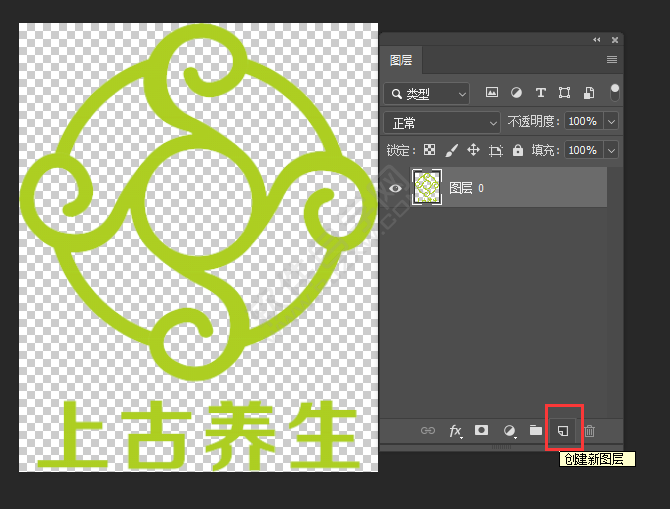 ps新建一個圖層使用白色填充