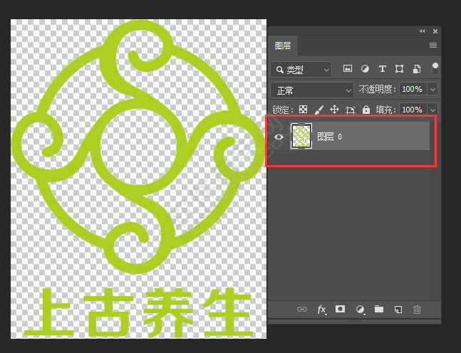 ps新建一個圖層使用白色填充