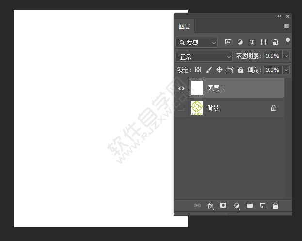 ps新建白色背景圖層