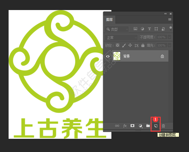 ps新建白色背景圖層
