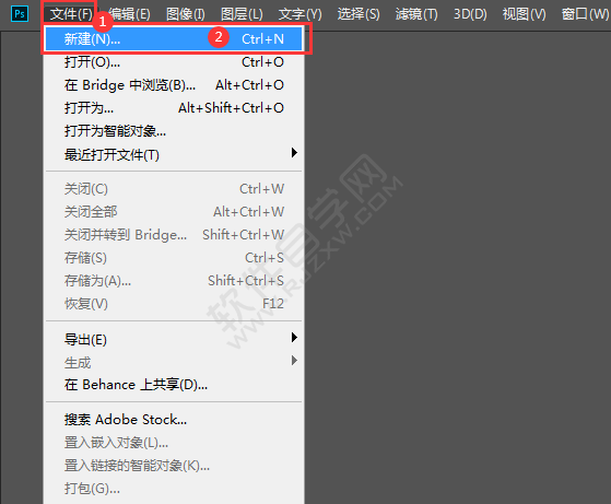 ps新建a4尺寸怎么設置