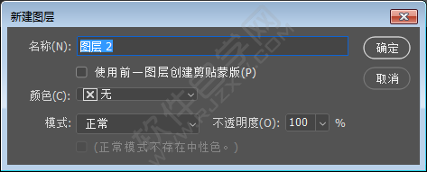 ps新建圖層快捷鍵是什么