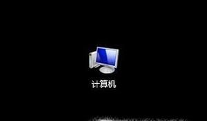 win7系統(tǒng)怎么設(shè)置屏幕的分辨率