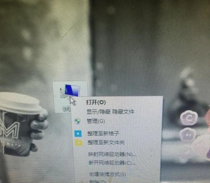 win10系統(tǒng)任務(wù)欄透明教程（已實(shí)驗(yàn)）