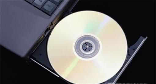 Windows7系統光驅不能讀盤