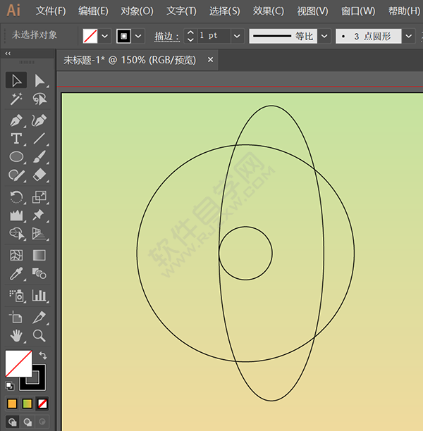 ai繪制一個環形風車圖形