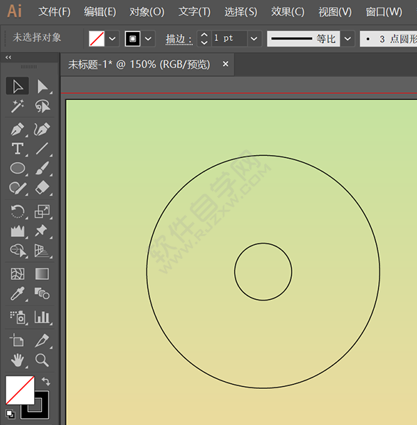 ai繪制一個環形風車圖形