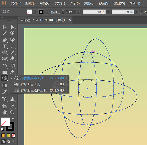 ai繪制一個環形風車圖形