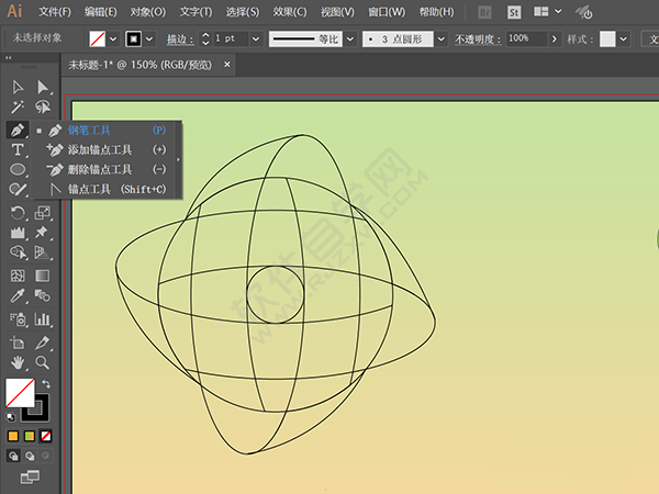 ai繪制一個環形風車圖形
