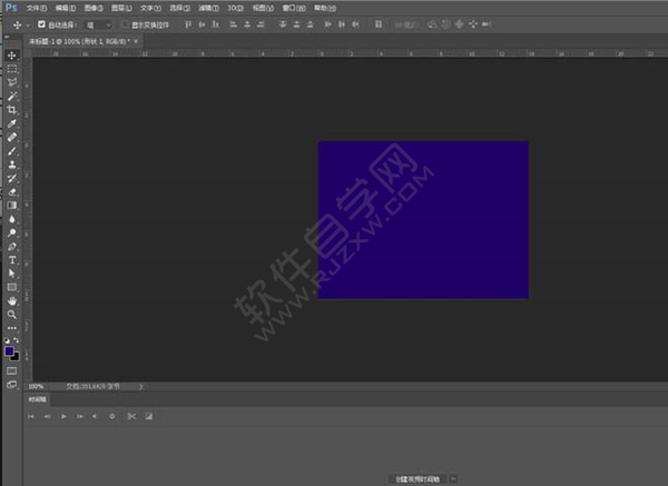 PS繪制一個點贊圖標
