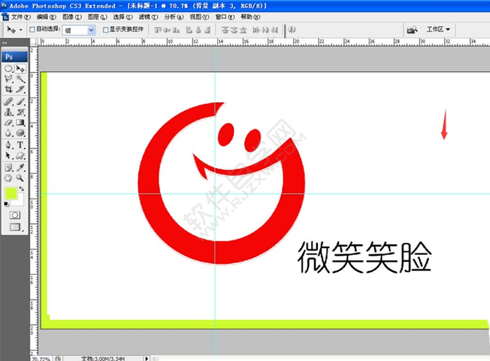 PS畫一個不一樣的微笑笑臉圖標