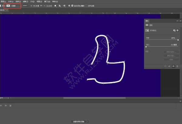 PS繪制一個點贊圖標