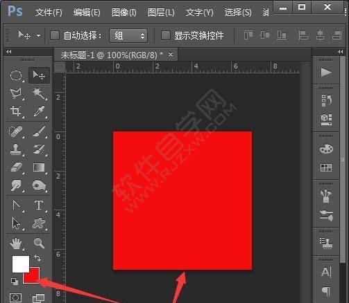PS繪制一個A字圖標