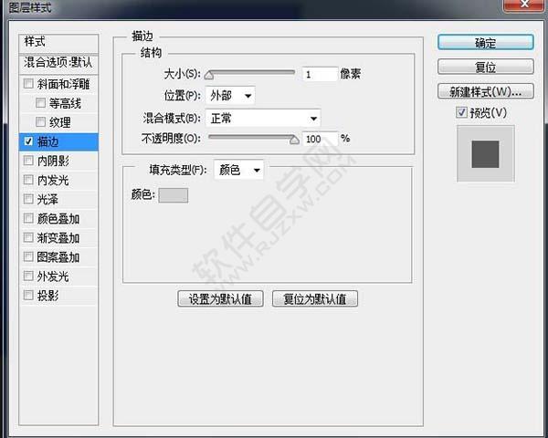 PS怎么繪制一個多彩的郵件圖標