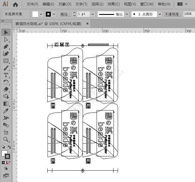 ai怎么輪廓查看