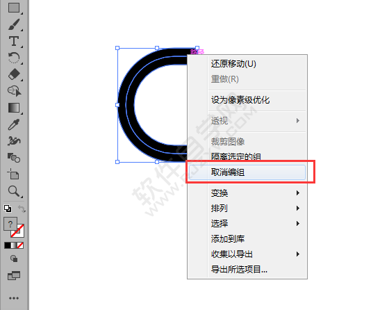 怎么用AI繪制一個不一樣的C字母