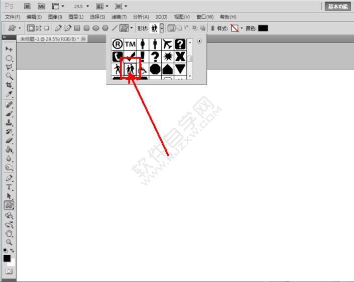 PS如何繪制一個學校路牌圖標