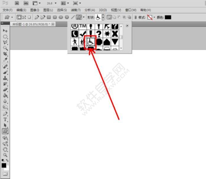 PS如何設(shè)計(jì)一個(gè)輪椅圖標(biāo)