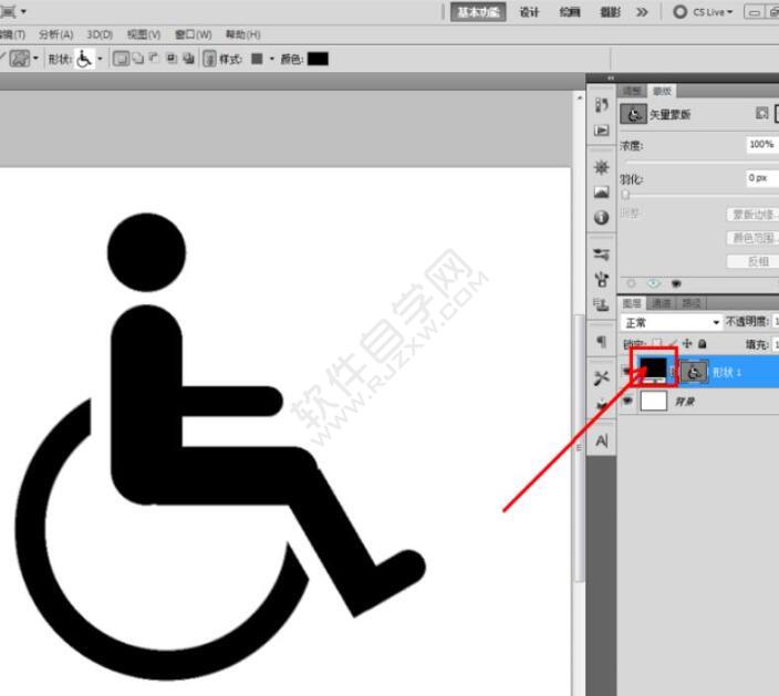 PS如何設(shè)計(jì)一個(gè)輪椅圖標(biāo)