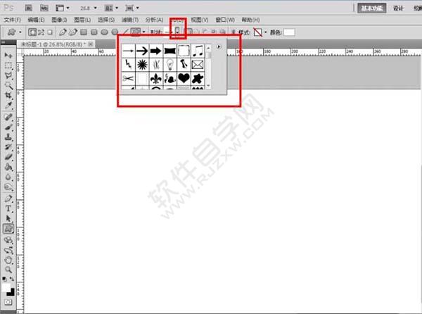 PS怎么繪制一個自行車圖標