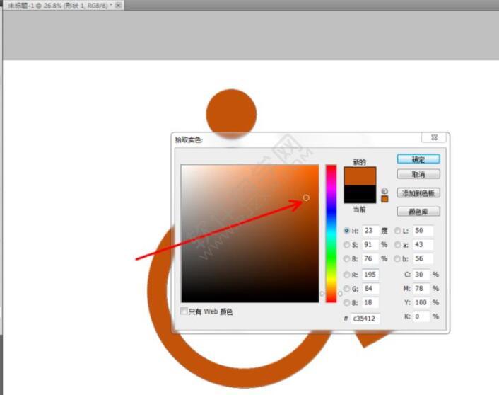 PS如何設(shè)計(jì)一個(gè)輪椅圖標(biāo)
