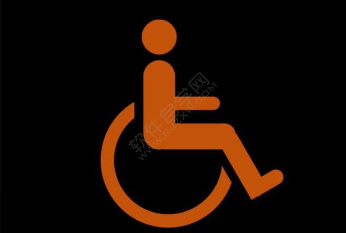 PS如何設(shè)計(jì)一個(gè)輪椅圖標(biāo)