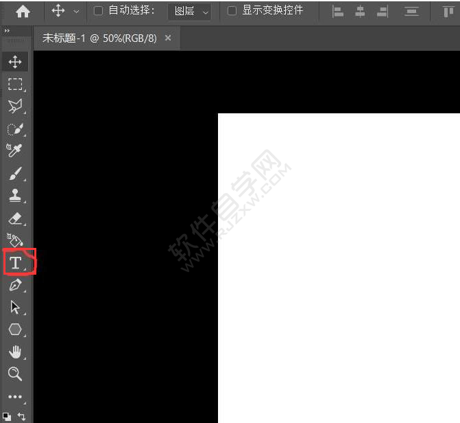 ps怎么設(shè)計(jì)HPX縮寫logo